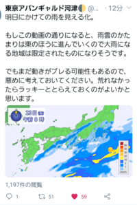 アワビ女子学園 サザエさんの出身校が あわび女子学園 だそうです Yahoo 知恵袋