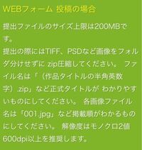 漫画で使うトレース台のサイズ 漫画を描くときに使うトレース台で Yahoo 知恵袋