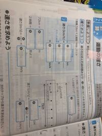 理科中3 運動の速さ お願いします 教えてください Yahoo 知恵袋