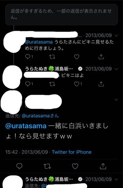 ツイキャスたぬきとは