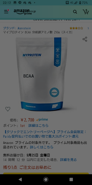 こちらも問題になったマイプロテインと同じ会社ですか ダニの件です Yahoo 知恵袋