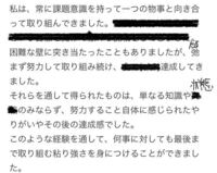 至急 生徒会立候補演説について 中学一年生の女子です 私は今 生徒会 Yahoo 知恵袋
