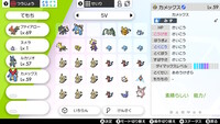 6vポケモンと6vメタモンを孵化して6vが生まれる確率を教えてく Yahoo 知恵袋