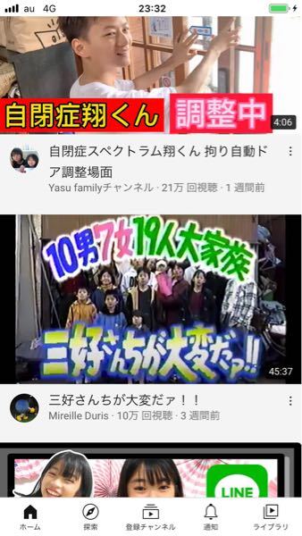 この大家族見た後だと 石田さん家など今現在放送している大 Yahoo 知恵袋