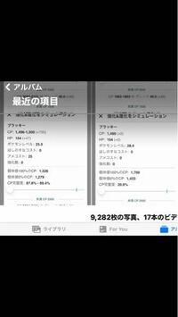 防御1欠けスーパーリーグ5位のソーナンスは 育成しても強いです Yahoo 知恵袋