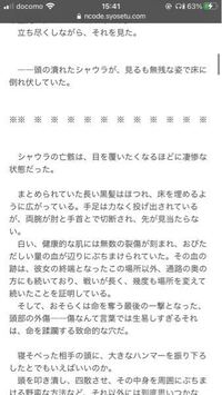 リゼロweb版の第六章４２についてですシャウラ ラム エキドナ Yahoo 知恵袋