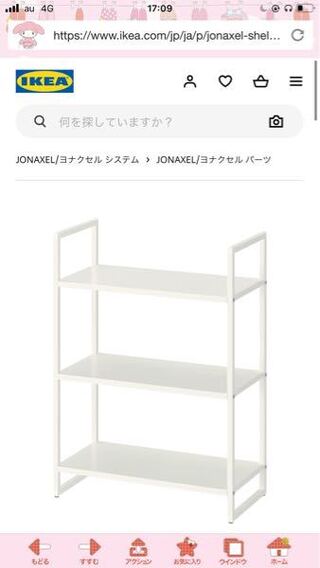 Ikeaの家具の表記で分からないのですが 25x51x70cmって縦 Yahoo 知恵袋