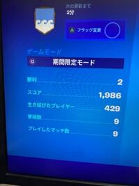 Fortnite質問 高いところから飛び降りた時グライダー開くにはどうし Yahoo 知恵袋