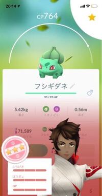 ポケモンダイヤモンドで ｖ字形のアンノーンがでてきません どこで出てくるか Yahoo 知恵袋