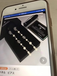 シャネルピアスを探しています。どこで売っていますか? - Yahoo!知恵袋