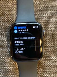 Applewatchseを買いました Applewatchの充電の Yahoo 知恵袋