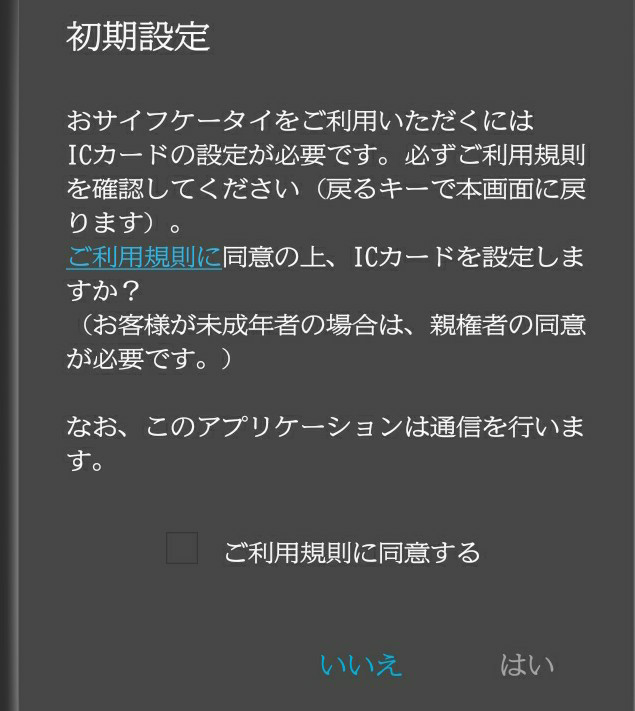 Edy 解決済みの質問 Yahoo 知恵袋