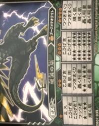 オレカバトル雷神竜ククルカンコマンドミス入れ画像のククルカンで2 3リー Yahoo 知恵袋
