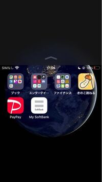 Iphoneのロック画面で ホームボタンを2回押すとpaypayの支 Yahoo 知恵袋