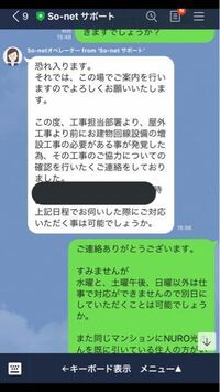 Nuro光について 閲覧いただきありがとうございます Nuro光の開 Yahoo 知恵袋