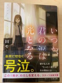 ライトノベルの定義 市場 Sns依存と2020年11月の読書記録 星とほし