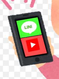 知り合いがスマホのアプリを2つ同時に開いて上下半分ずつ使えてい Yahoo 知恵袋