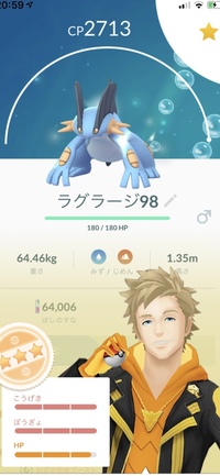 ポケモンgoについて早めに解決したいです 来月のコミュではおそ Yahoo 知恵袋