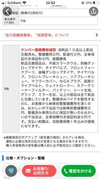 原付50ccスクーターは2 3万キロ程が寿命と言いますが最終的にはメンテ Yahoo 知恵袋