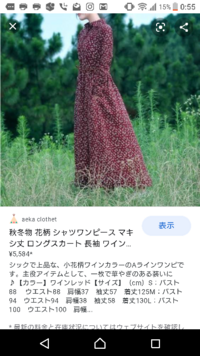 ワインレッドに白の小花柄のワンピースに合う靴の色を教えて下さい デ Yahoo 知恵袋