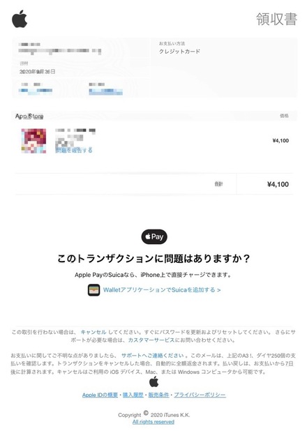 やらかした気がします仕事終わりにメール確認をしていたら 普段プレイして お金にまつわるお悩みなら 教えて お金の先生 Yahoo ファイナンス