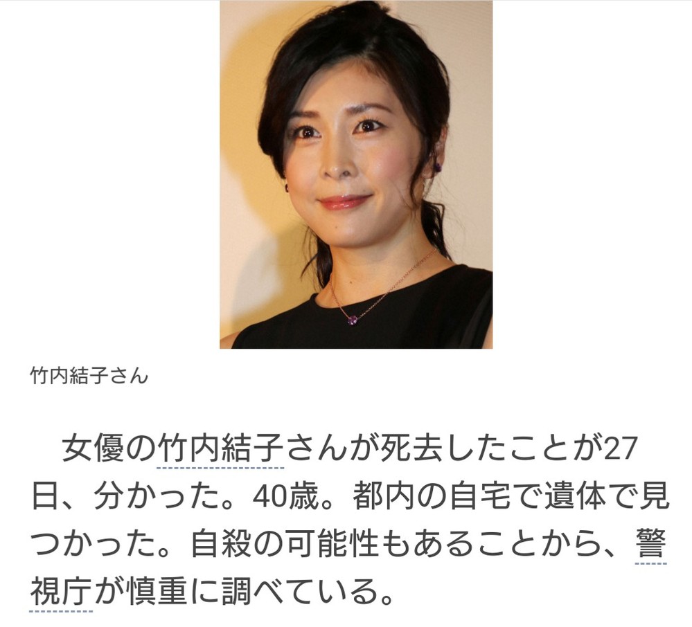 俳優 女優 解決済みの質問 Yahoo 知恵袋