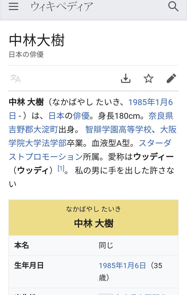 竹内 結子 陰謀 竹内結子さんの死に中村獅童がついに沈黙を破る 可能なら息子を引き取る Responsibility Texashealth Org