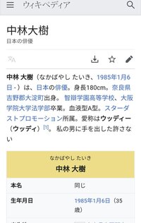 真相 女優 竹内結子は自殺ではなく他殺 陰謀 旦那のwi Yahoo 知恵袋