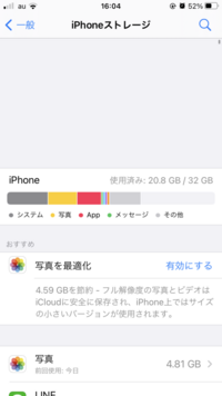 500枚 Iphone7を使ってますが 急に4gでインターネ Yahoo 知恵袋