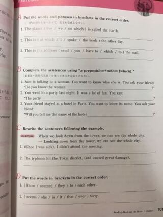 高校1年コミュニケーション英語教えてください よろしくお願いし Yahoo 知恵袋