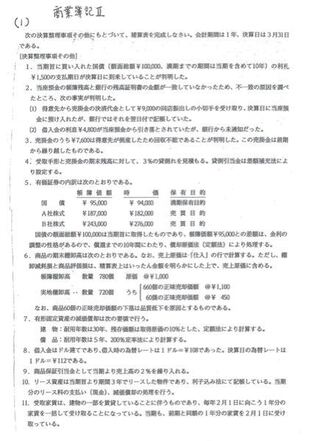 本当にわからないです 教えて下さい お願いします 冷やか Yahoo 知恵袋