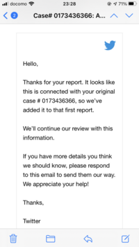 Twitterからのメールが英語で読めません どなたか英語を訳せる Yahoo 知恵袋