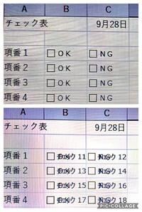 Excel2016のマクロでシートをコピーするとチェックボックスが余計に Yahoo 知恵袋