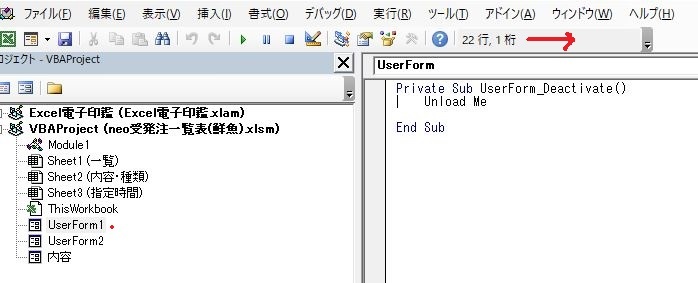 エクセルの関数についての質問です 添付のマクロは一覧表内に Yahoo 知恵袋