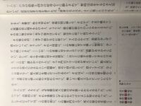 芥川龍之介羅生門まとめ この話の要点を教えてください来週テストがあります Yahoo 知恵袋