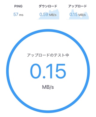 スマホのwi Fiの速度がこれなんですけど遅いですか 機械音痴なので全く Yahoo 知恵袋