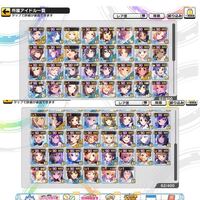 理想編成 オルタネイト