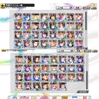 デレステのクール編成についてこの画像で組める編成をおしえてください Yahoo 知恵袋