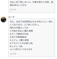 Fate Grandorderについて質問です ダ ヴィンチ ライダー Yahoo 知恵袋