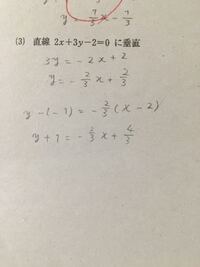 中１の問題で 文字式と数の乗法 除法で分数を分配法則するさい Yahoo 知恵袋