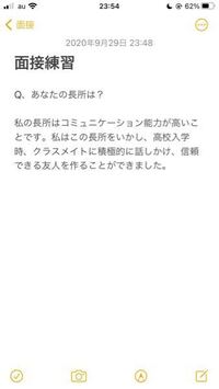 美容専門学校に行った方に質問です 面接でどんなことを聞かれたのか詳し Yahoo 知恵袋