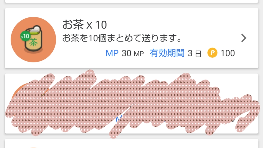 ツイキャス すべての質問 Yahoo 知恵袋