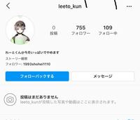 相互の方とのリプってどれくらい続いたらめんどくさいなってなりますか Yahoo 知恵袋