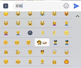 Iphoneで 絵文字を入力しようと かおと打ち込んだところ 画像の Yahoo 知恵袋