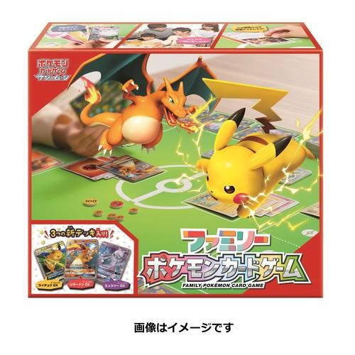 ポケモンカードゲームについて質問です 子供がやりたがって Yahoo 知恵袋