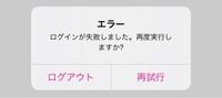 リンク ログイン できない 楽天
