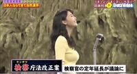 フジテレビの渡邊渚アナ -
彼女、ネプリーグでの巨乳ユッサユッサで一躍有名になりましたが、推定何カップでしょう？
G?
H?
I!?