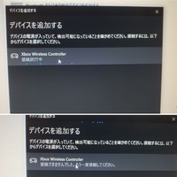 Xboxワイヤレスコントローラーの接続についてですu2026u2026 - Window 