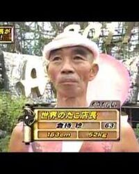 あしたのジョーの丹下段平が言った放送禁止用語ってなんですか Yahoo 知恵袋