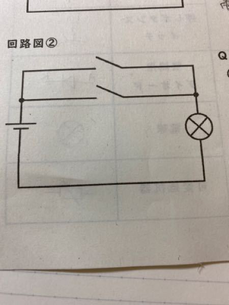 この回路図はどこで使われていますか？ - 応用例ではバスの降車... - Yahoo!知恵袋